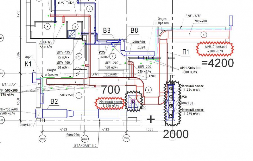 Аудит проекта инженерных систем магазина морепродуктов