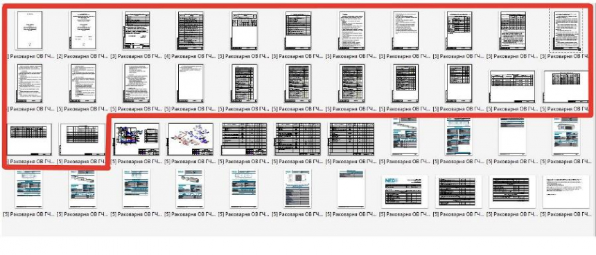 Аудит проекта инженерных систем магазина морепродуктов