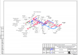 Проект вентиляции стоматологии 4