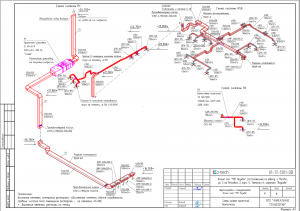 Проект бизнес зала 4