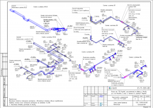 Проект бизнес зала 3
