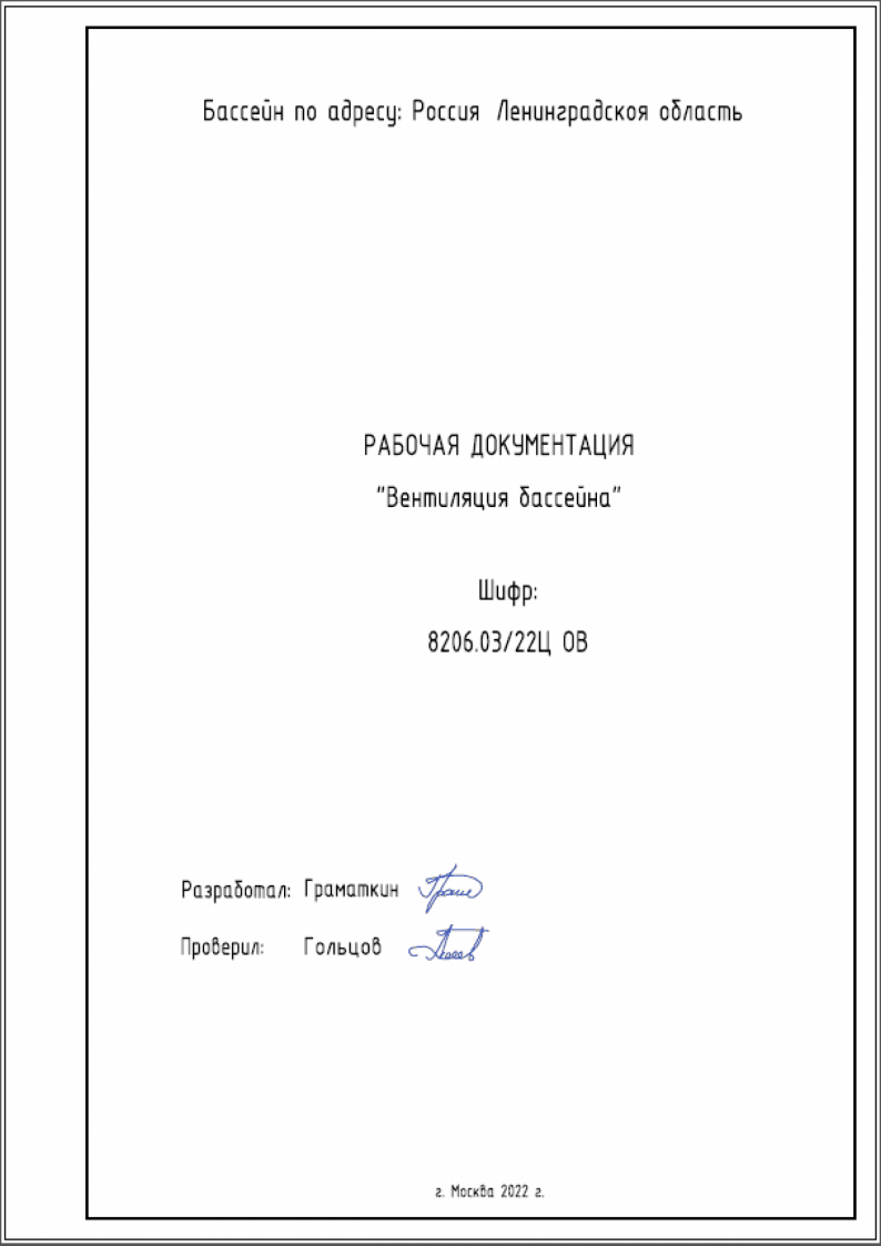 Вертикальный 1