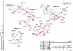Вентиляция Абрау Дюрсо-5