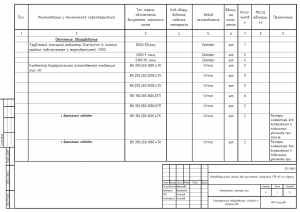 Дом Шульгино 6