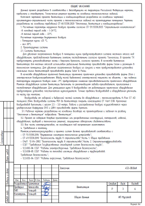 кафе хабаровский край 1