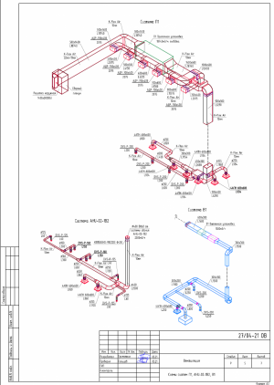Тануки Метрополис-5
