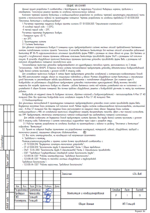 Тануки ногинск 1