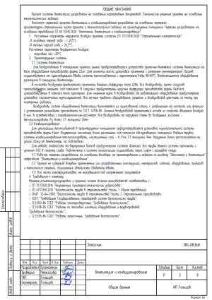 Торговый комплекс 1